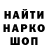 Метадон белоснежный ArroW Games