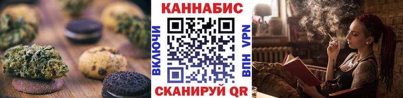 Cannafood конопля  Большой Камень 