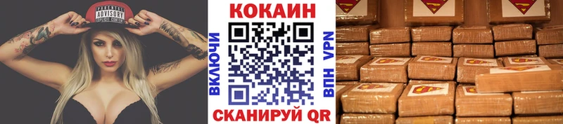 наркота  Большой Камень  Кокаин 98% 