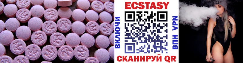 мега маркетплейс  как найти закладки  мориарти клад  Ecstasy Cube  Большой Камень 