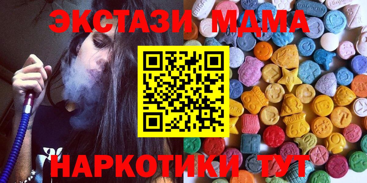 Ecstasy 99% Большой Камень