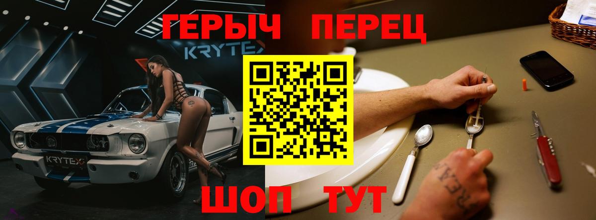 Героин Афган Большой Камень
