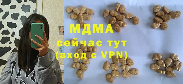 mdma Алексин