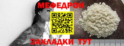 COCAINE Балаково