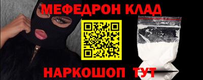 амфетамин Балахна