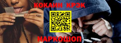 COCAINE Балашиха