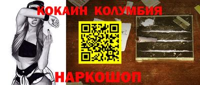 COCAINE Балашиха