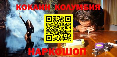 COCAINE Балаково