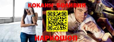 амфетамин Балахна