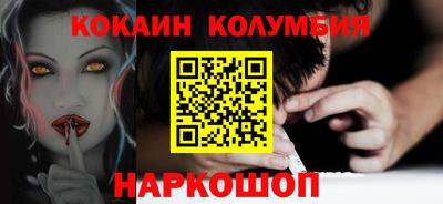 COCAINE Балаково