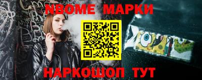 COCAINE Балаково