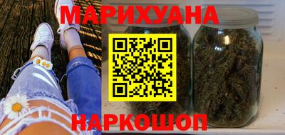 COCAINE Балаково