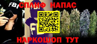COCAINE Балаково