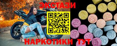 COCAINE Балашиха