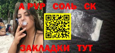 COCAINE Балашиха