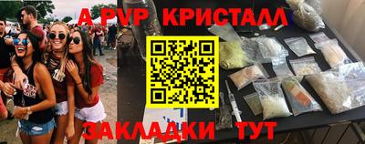 скорость Берёзовский