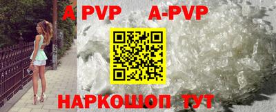 крисы Беслан