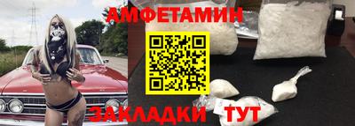 COCAINE Балаково