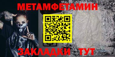 амфетамин Балахна