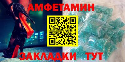 COCAINE Балаково