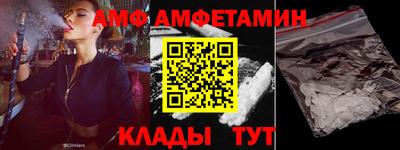 амфетамин Балахна