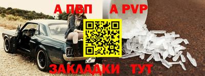 COCAINE Балашиха