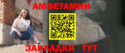 COCAINE Балаково