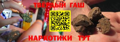 COCAINE Балаково