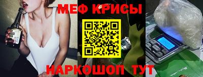 COCAINE Балаково