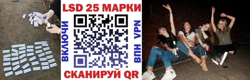 Лсд 25 экстази кислота  маркетплейс клад  Большой Камень 