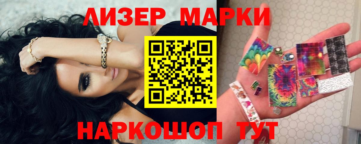 Лсд 25 экстази кислота  Вход с VPN  ЛСД экстази ecstasy  Большой Камень 