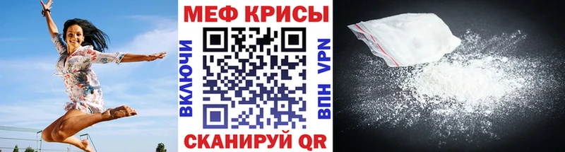 mega зеркало  Большой Камень  МЕФ VHQ 