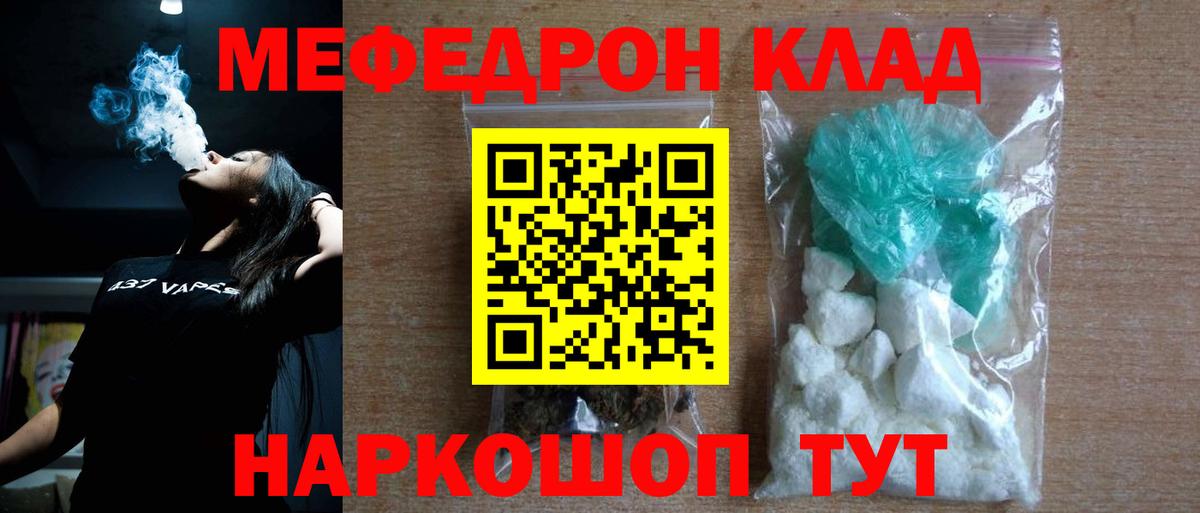 Псилоцибиновые грибы Большой Камень