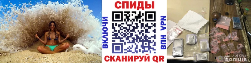 МЕТАМФЕТАМИН винт Большой Камень