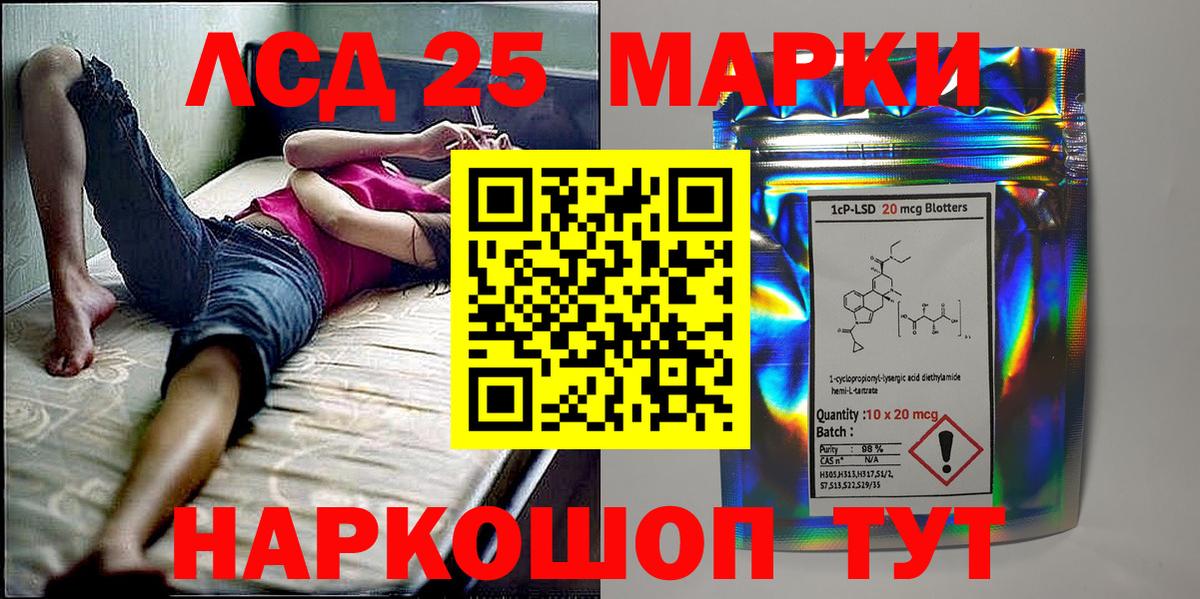 Большой Камень  Наркотические марки 1,5мг  Вход с VPN  Наркотические марки  Наркотические марки 1,5мг 