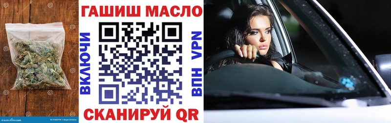 Дистиллят ТГК вейп  Большой Камень 