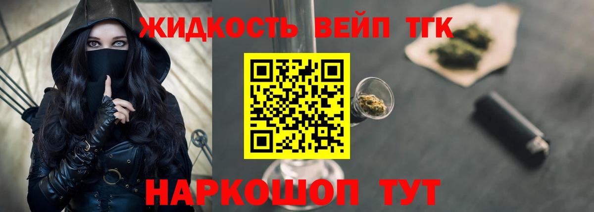 ГАШИШ  Вход с VPN  Экстази  Большой Камень  Мефедрон кристаллы  Мефедрон  Марихуана  Cocaine 
