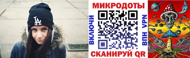 Галлюциногенные грибы мицелий  Большой Камень 