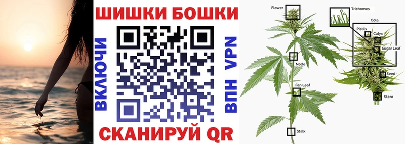 Марихуана гибрид МЕГА ССЫЛКА Большой Камень