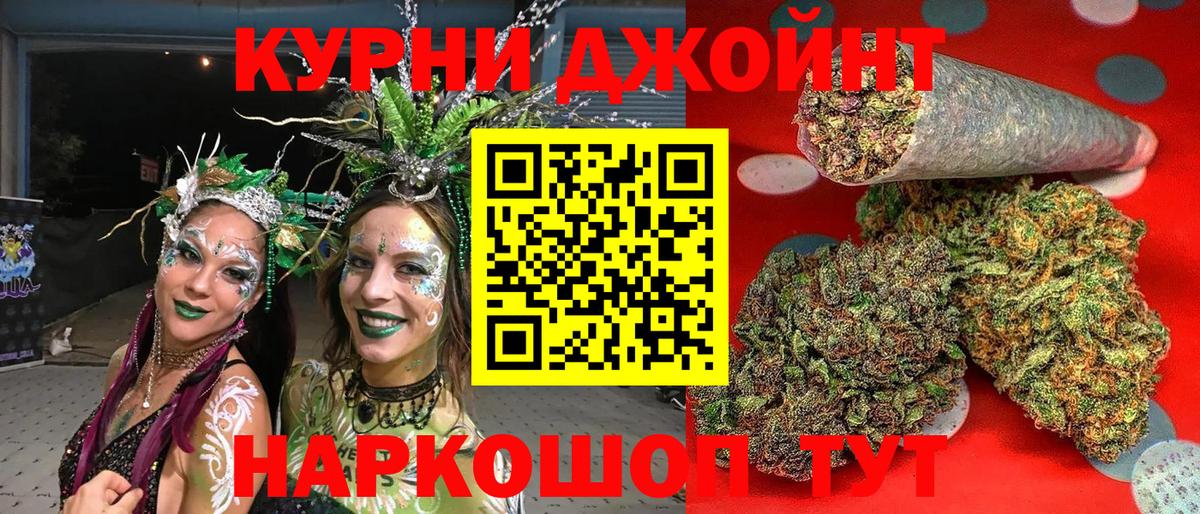 МАРИХУАНА AK-47 Большой Камень
